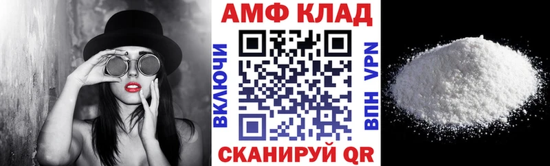Амфетамин 97% Кондопога