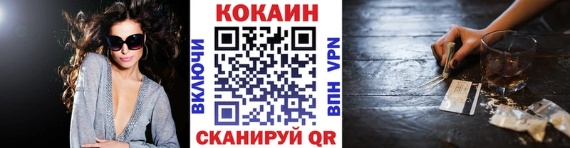COCAIN Fish Scale  KRAKEN ССЫЛКА  Кондопога 