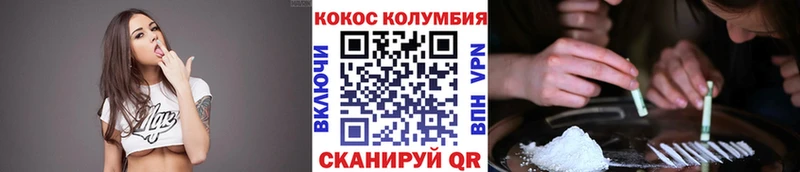 Кокаин Fish Scale Кондопога