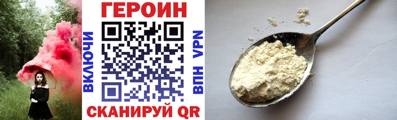 где найти наркотики  Кондопога  Героин Heroin 