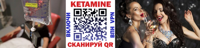 Кетамин VHQ  Кондопога 