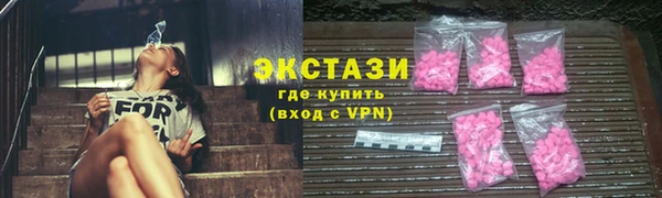 тгк Балахна