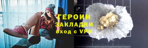метамфетамин Беломорск