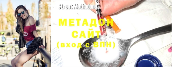 мефедрон Белокуриха