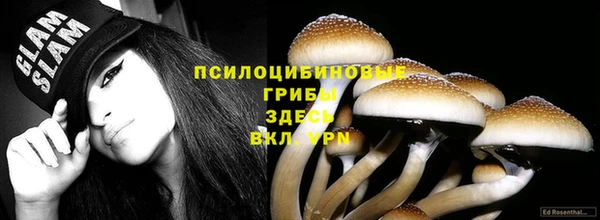 метамфетамин Беломорск