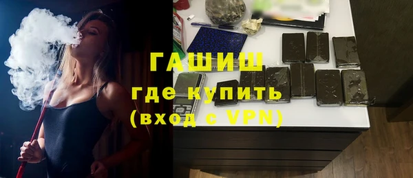 метамфетамин Беломорск