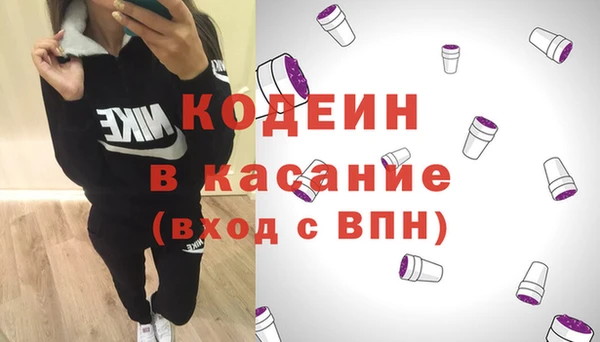 меф Белоозёрский