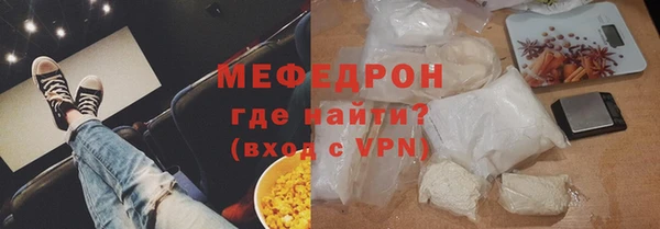 меф Белоозёрский