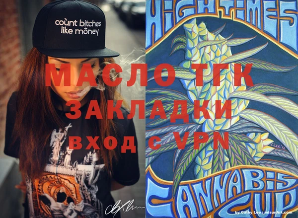 меф Белоозёрский