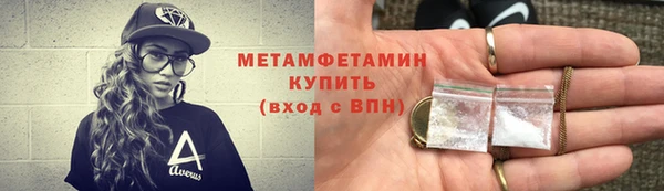мефедрон Белокуриха