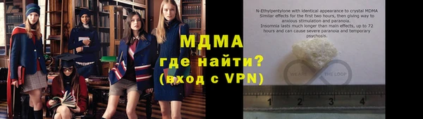 метамфетамин Беломорск