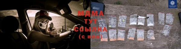 метамфетамин Беломорск