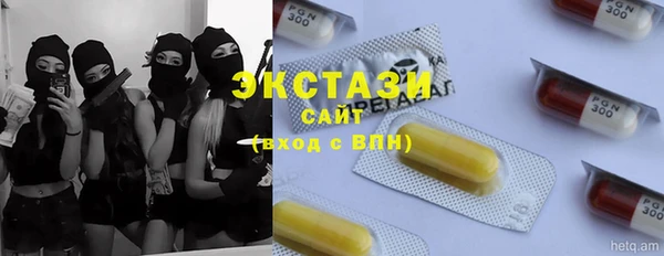 мефедрон Белокуриха