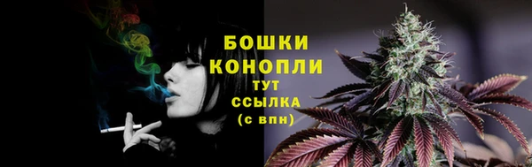 мефедрон Белокуриха