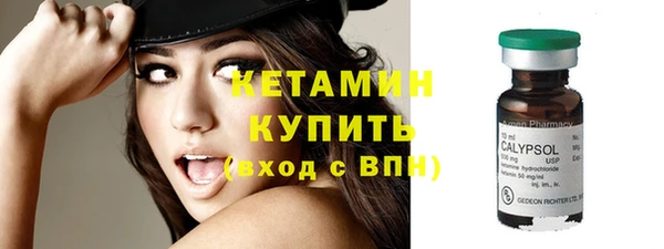 мефедрон Белокуриха