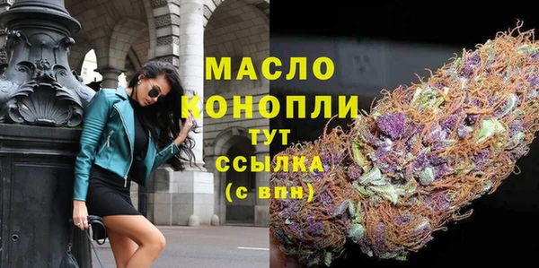 мефедрон Белокуриха