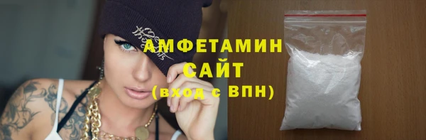 мефедрон Белокуриха