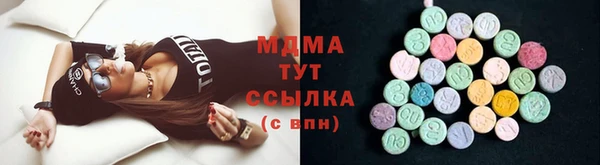 метамфетамин Беломорск