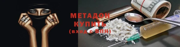 метамфетамин Беломорск