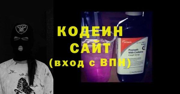 меф Белоозёрский
