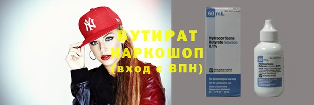 мефедрон Белокуриха