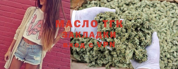 мефедрон Белокуриха