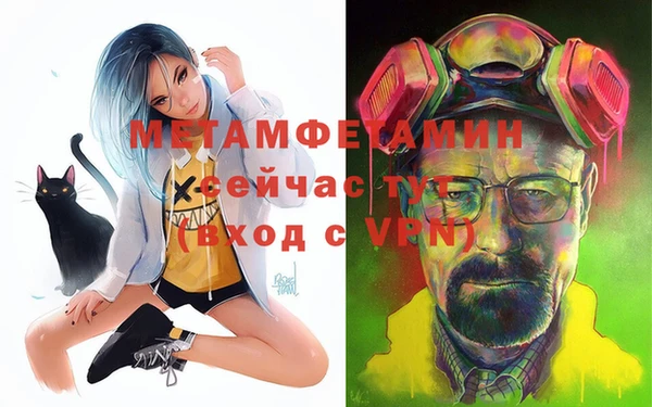 меф Белоозёрский