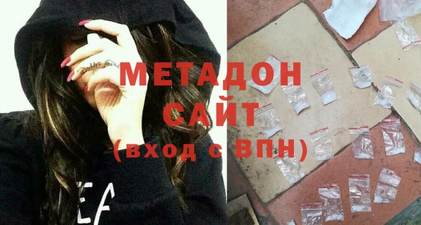 меф Белоозёрский