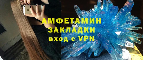 меф Белоозёрский