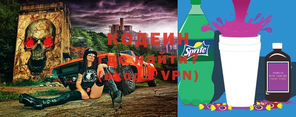 мефедрон Белокуриха