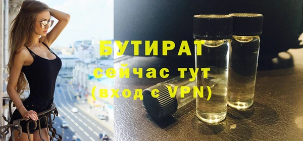 метамфетамин Беломорск