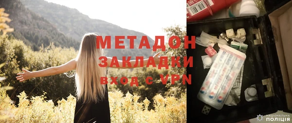 меф Белоозёрский