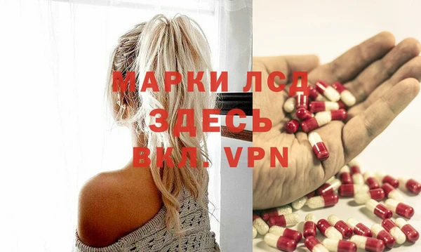 метамфетамин Беломорск