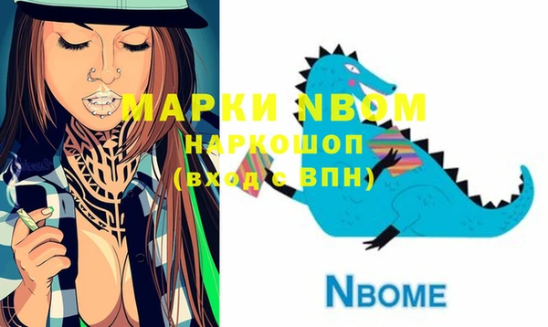 метамфетамин Беломорск