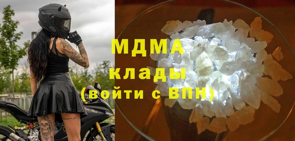 мефедрон Белокуриха