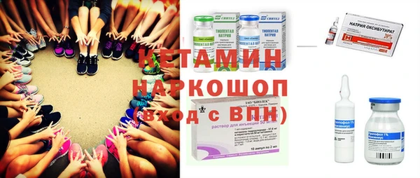 метамфетамин Беломорск