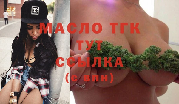 метамфетамин Беломорск