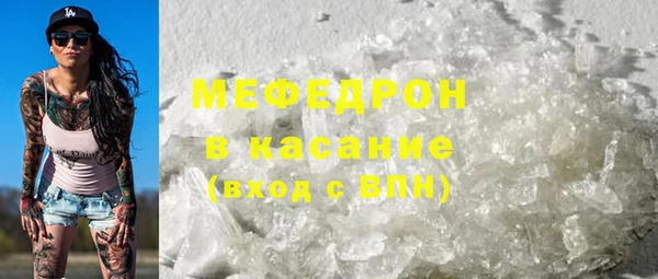 метамфетамин Беломорск