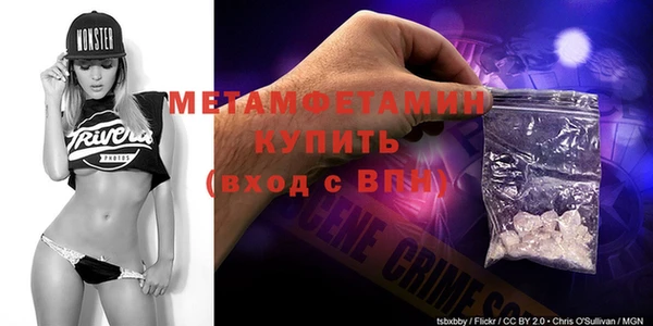 мефедрон Белокуриха
