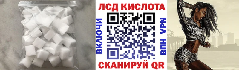 LSD-25 экстази кислота KRAKEN вход Кондопога