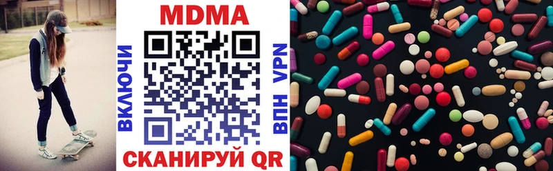 kraken ССЫЛКА Кондопога MDMA crystal