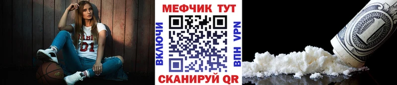 МЕФ mephedrone  хочу наркоту  KRAKEN зеркало  Кондопога 