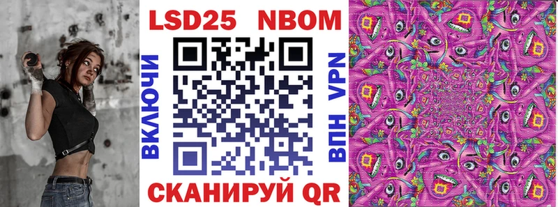 mega онион  Кондопога  Марки NBOMe 1,5мг 