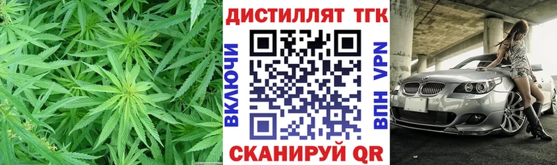 ТГК гашишное масло  цены наркотик  Кондопога 